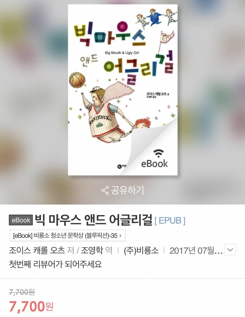 📚📚새해 독서계획 실천하고 가세요!! 소설/교사 관련 도서📚📚 | 인스티즈