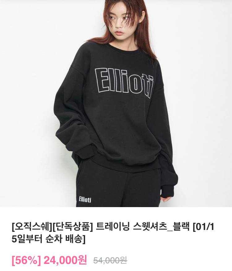 ❣️66/77 예쁜 옷들만❣️4000~15000원 | 인스티즈