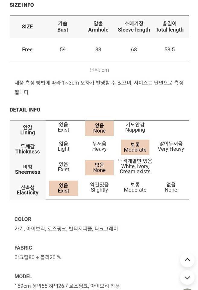 💗커먼유니크 로즈핑크 하프넥 니트 새상품💗 | 인스티즈