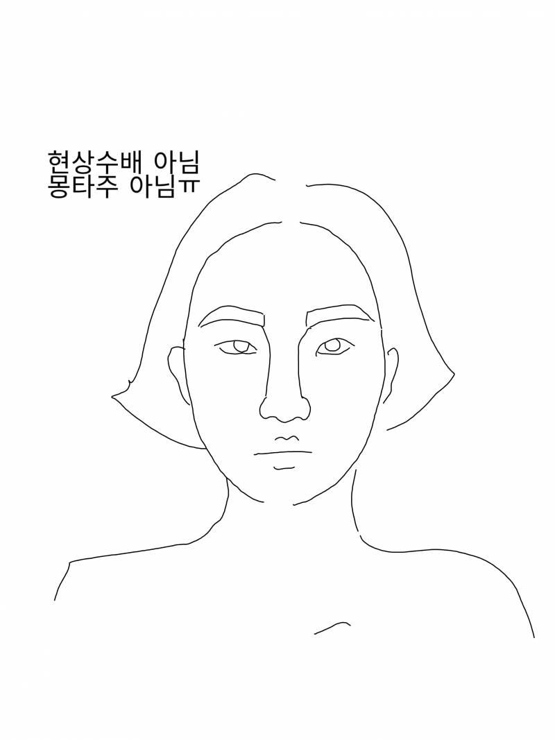 얼굴 일케생겼는데 어떻게 머리할까 (간접40) | 인스티즈