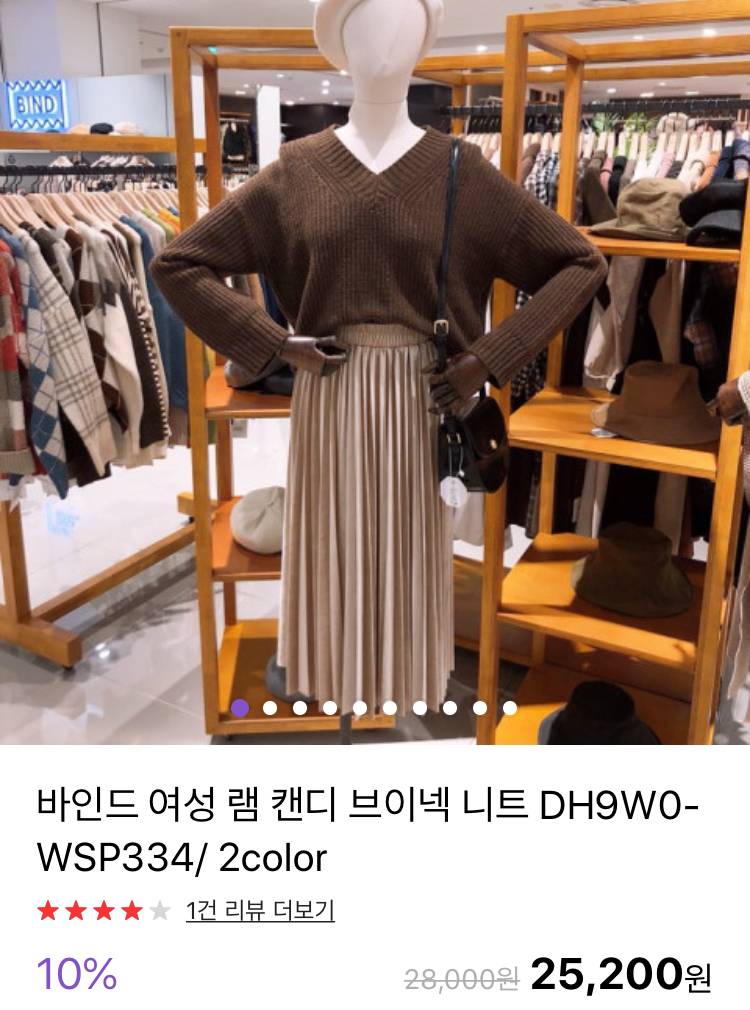 ❣️66/77 예쁜 옷들만❣️4000~15000원 | 인스티즈