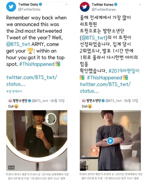 나 ㄹㅊ 정국이 겁나 만ㄹ이 나옴 | 인스티즈