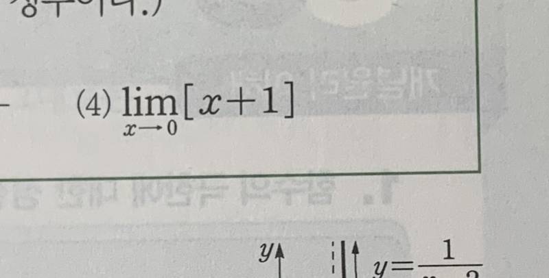 가우스 문제 이거 어떻게 해 | 인스티즈