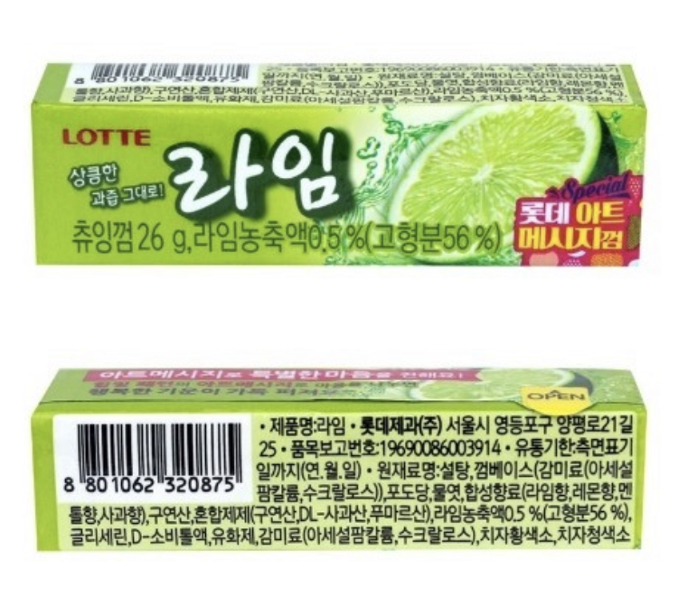 흐흐 다시 랜첨해서 두 장 연관있거나 말 되면 인티 탈퇴하겟슴니다^^^^^ 절대 그럴 리 없지만뇨^^^ | 인스티즈