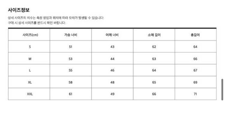 나이키 맨투맨 사이즈 어케 사야할까 ㅠㅠ | 인스티즈