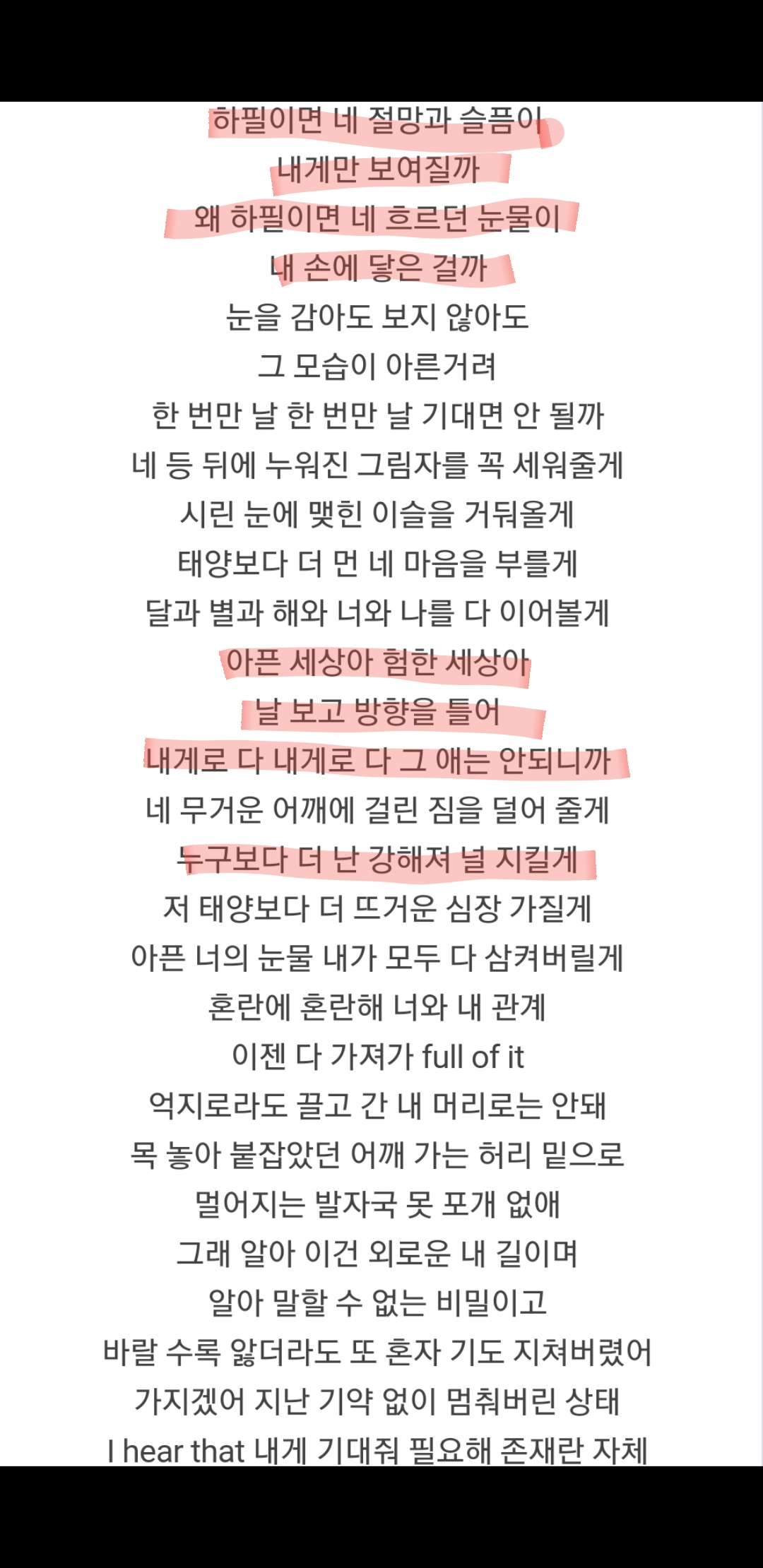 인피니트 기도 부제가 왜 메텔의 슬픔인지 모르는 사람들을 위해 (은하철도999 스포있음) | 인스티즈