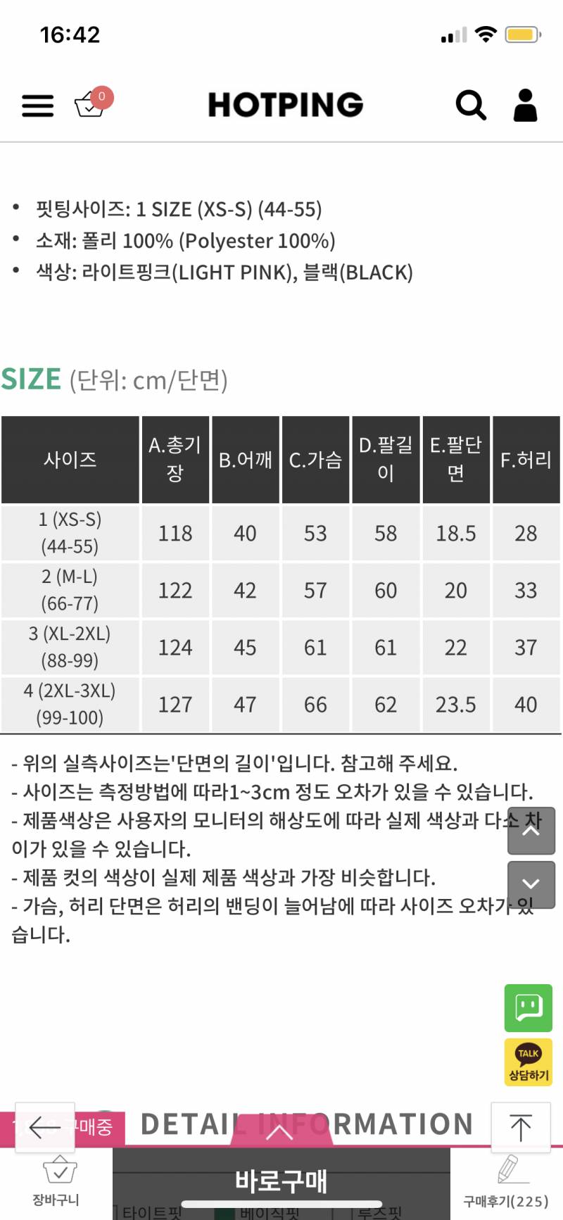 핫핑 여자주인공 플라워 롱 원피스 | 인스티즈