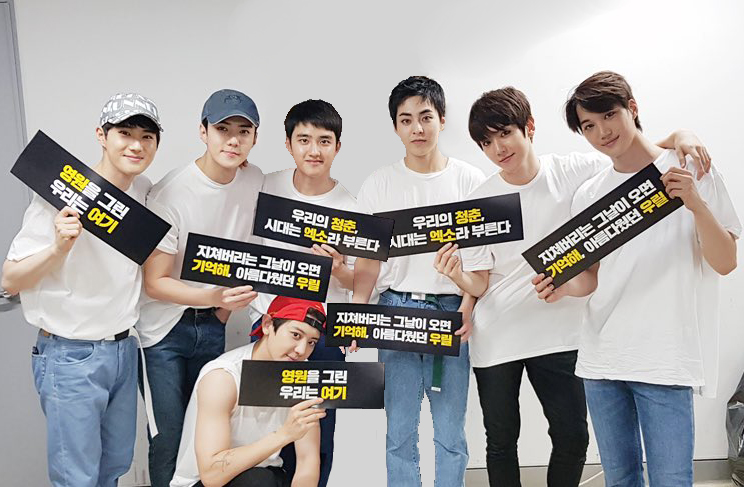 엑소 얼굴공격 .jpg | 인스티즈