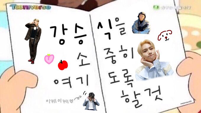 ㄹㅊ내일 콘서트 끝나고 회식자리에서 고기구움 | 인스티즈