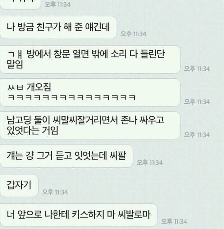 ㄱ 내 기준 넘나 찰떡인 분위기...👀 | 인스티즈