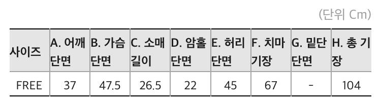 미쳐라 반팔롱플리츠OPS ⭐️무료배송⭐️ | 인스티즈