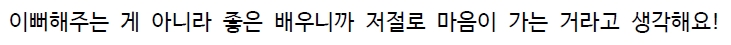 [정리글] 💋🔫🛩뮤지컬 마타하리 택르망 후기 모음💋🔫🛩 | 인스티즈