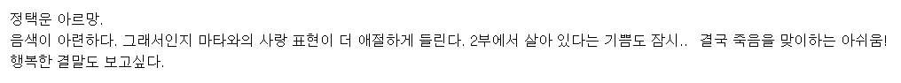 [정리글] 💋🔫🛩뮤지컬 마타하리 택르망 후기 모음💋🔫🛩 | 인스티즈