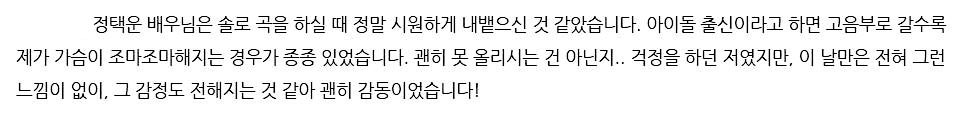 [정리글] 💋🔫🛩뮤지컬 마타하리 택르망 후기 모음💋🔫🛩 | 인스티즈