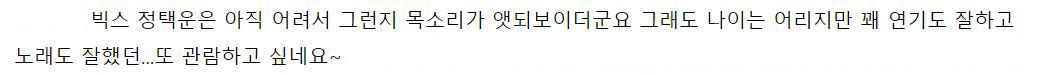 [정리글] 💋🔫🛩뮤지컬 마타하리 택르망 후기 모음💋🔫🛩 | 인스티즈