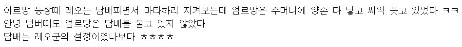 [정리글] 💋🔫🛩뮤지컬 마타하리 택르망 후기 모음💋🔫🛩 | 인스티즈