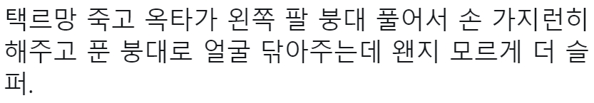 [정리글] 💋🔫🛩뮤지컬 마타하리 택르망 후기 모음💋🔫🛩 | 인스티즈