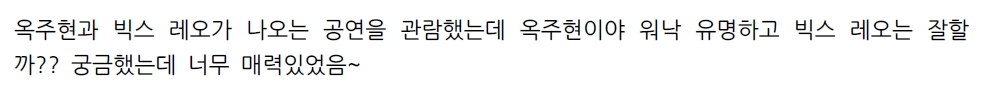 [정리글] 💋🔫🛩뮤지컬 마타하리 택르망 후기 모음💋🔫🛩 | 인스티즈