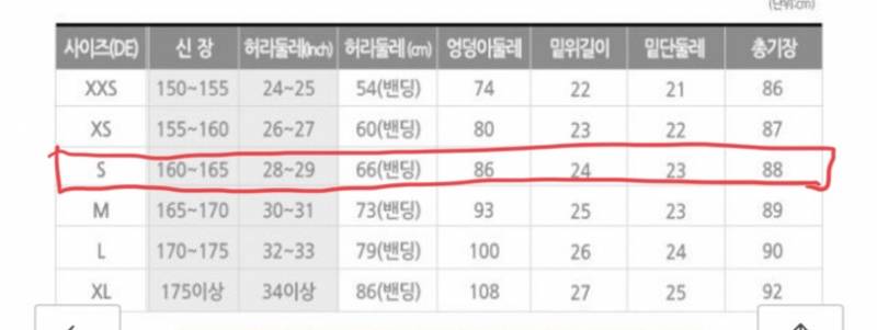 예쁜 새옷들 싸게 사가세요!!! | 인스티즈