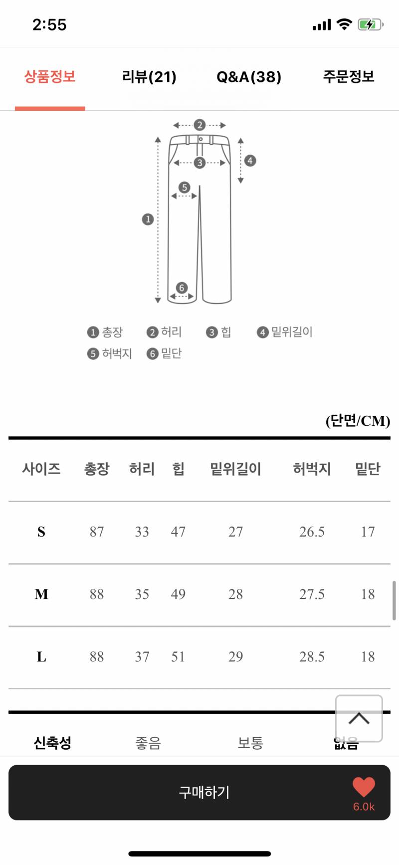 그레이 데님 팬츠 M사이즈 팔아용 | 인스티즈