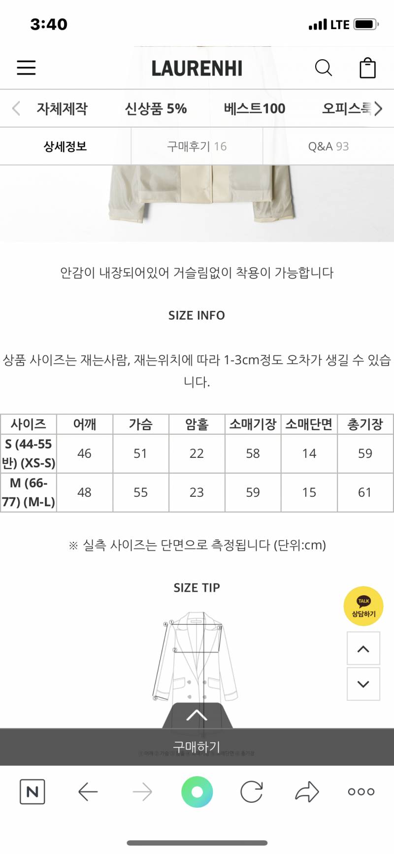 새재품) 로렌하이 레더자켓 | 인스티즈