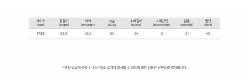 완료) 회색 가디건 팔아요 | 인스티즈