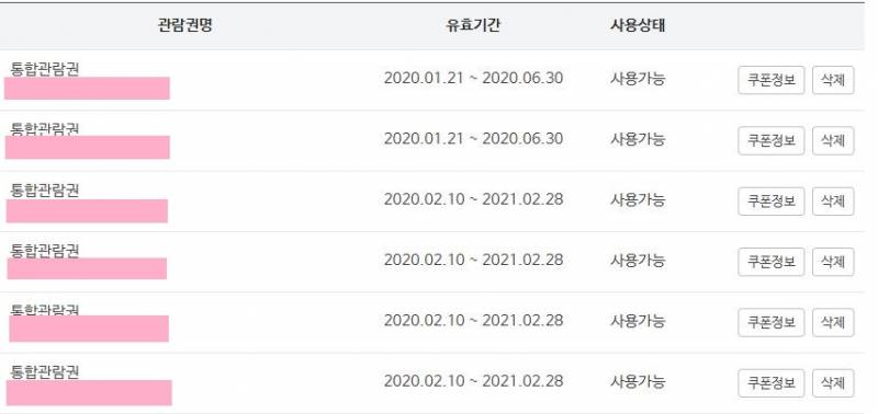 메가박스 영화 대리예매 | 인스티즈