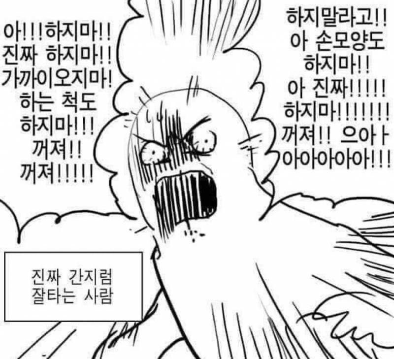 이거 울애들 중 누가 가장 먼저 떠올라?ㅋㅋㅋㅋㅋㅋㅋㅋㅋㅋ | 인스티즈