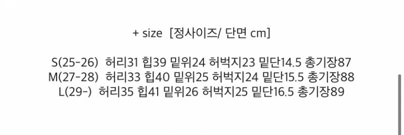 S) 기본 블랙 하이웨스트 일자 팬츠 | 인스티즈