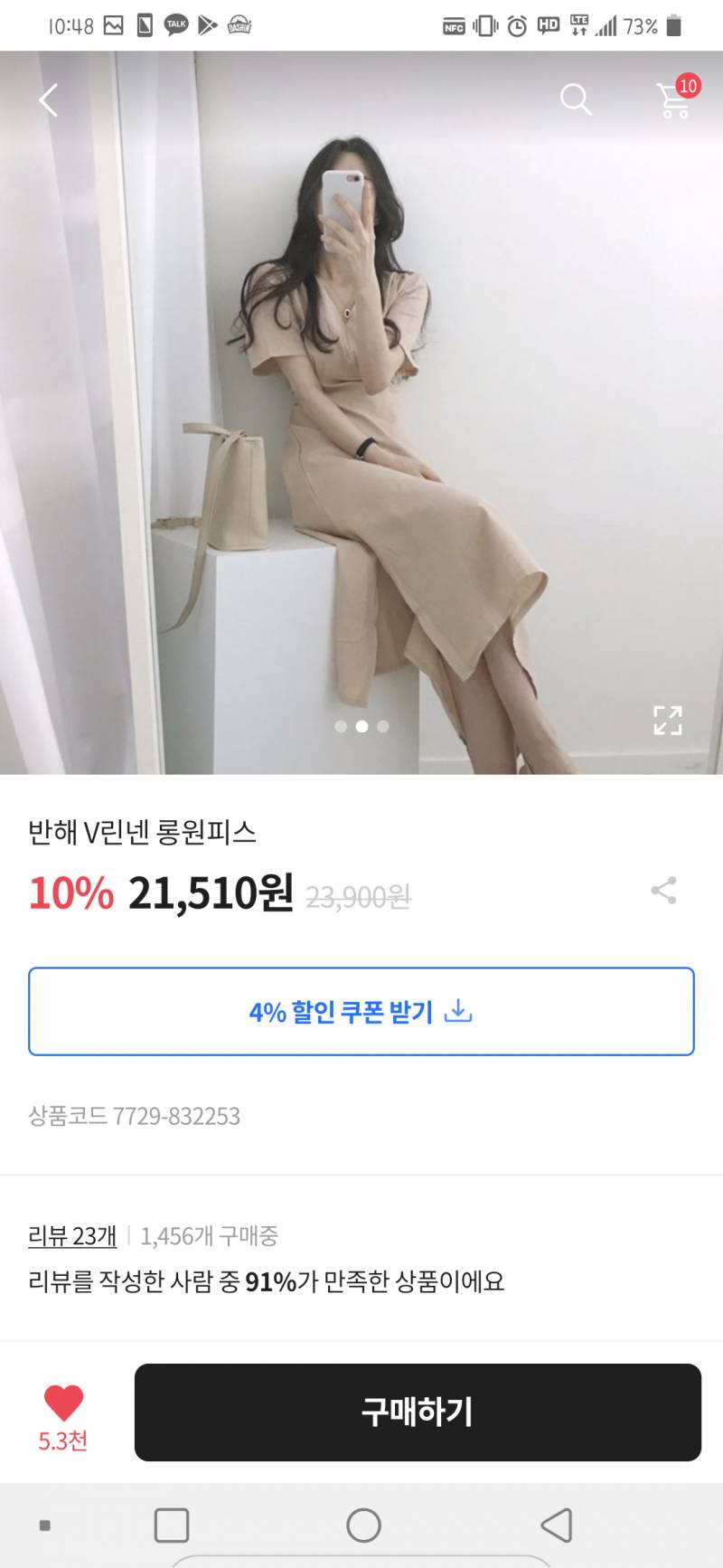 이거살말 골라주면 원하는거 성공한당😍 | 인스티즈