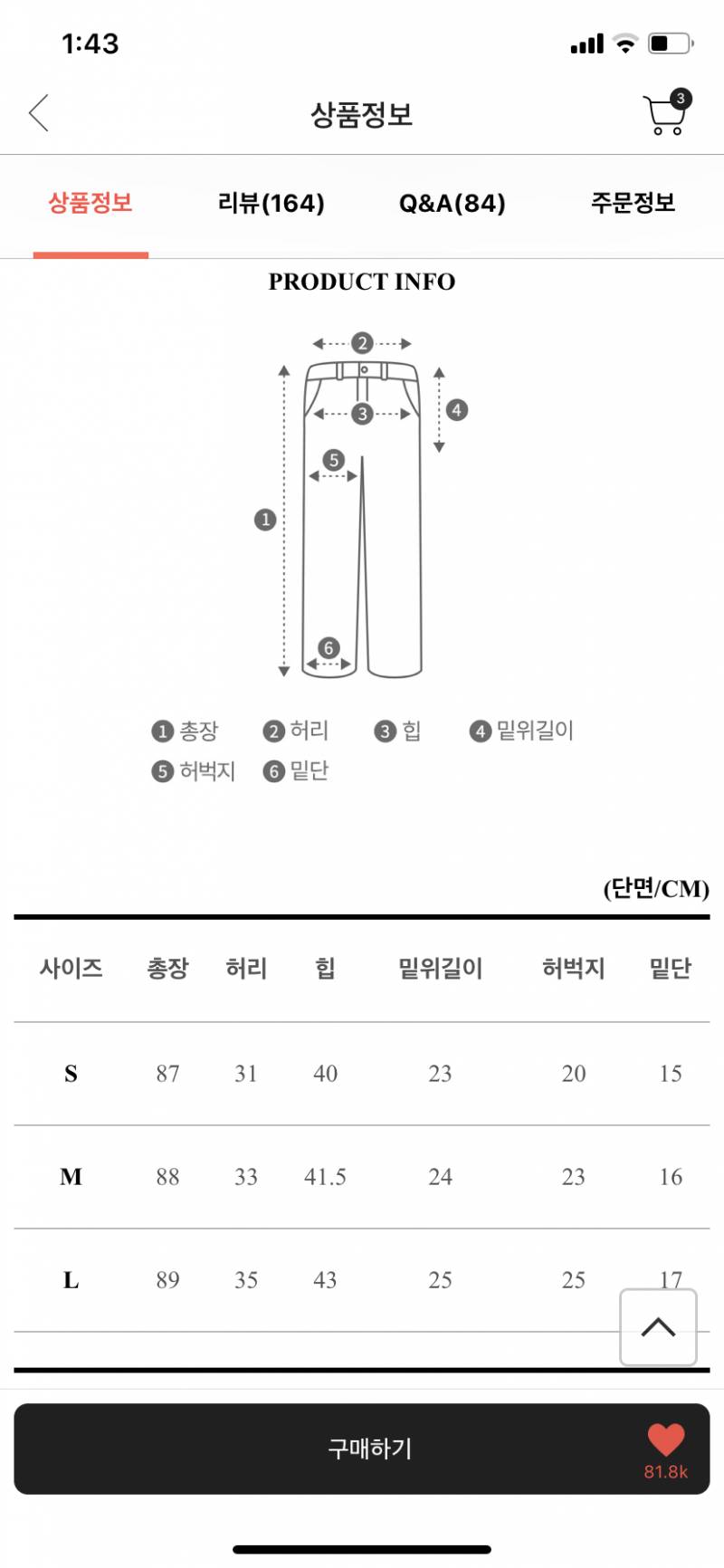 브랜디 베스트제품 반값에 팔아요사이즈미스 ㅠ | 인스티즈