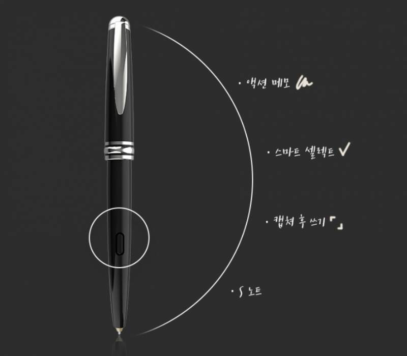 S펜 플러스 2nd edition 터치펜 삼성 갤럭시 노트 탭 노트북 pen 호환 | 인스티즈