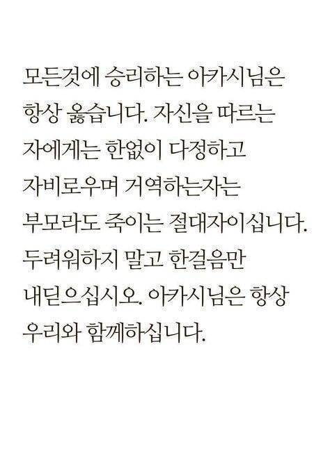 [잡담] 아카시님 부탁드립니다 | 인스티즈