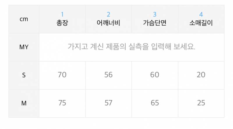 챈스챈스 반팔 / 디스이즈네버댓 반팔 | 인스티즈