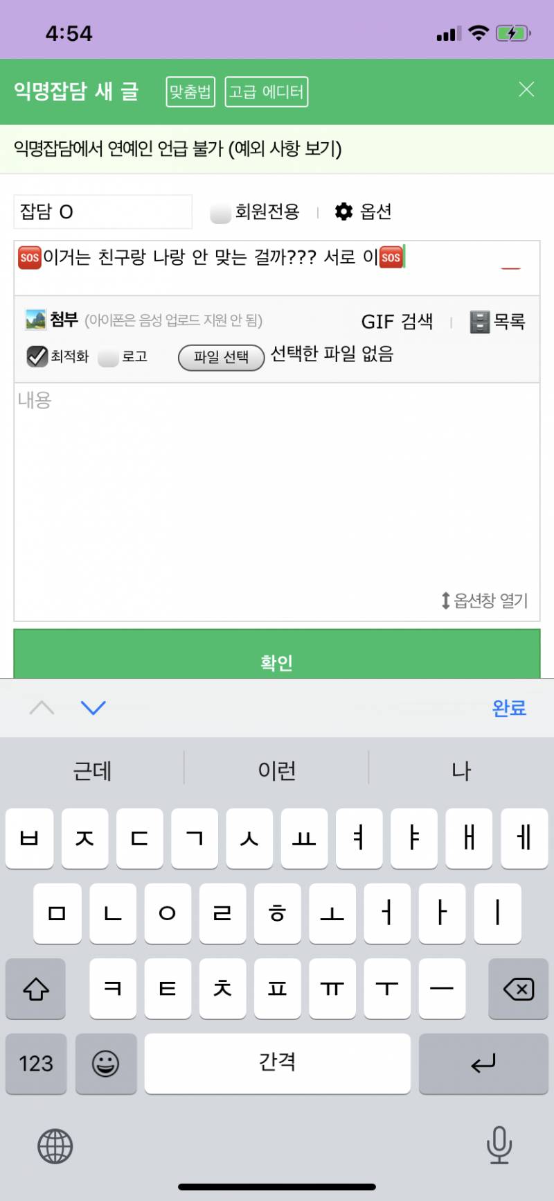 와 얘들아 대박 나 인티에 방금 글쓰려고 했는데 신기한 거 버ㅏㅅ음40 | 인스티즈