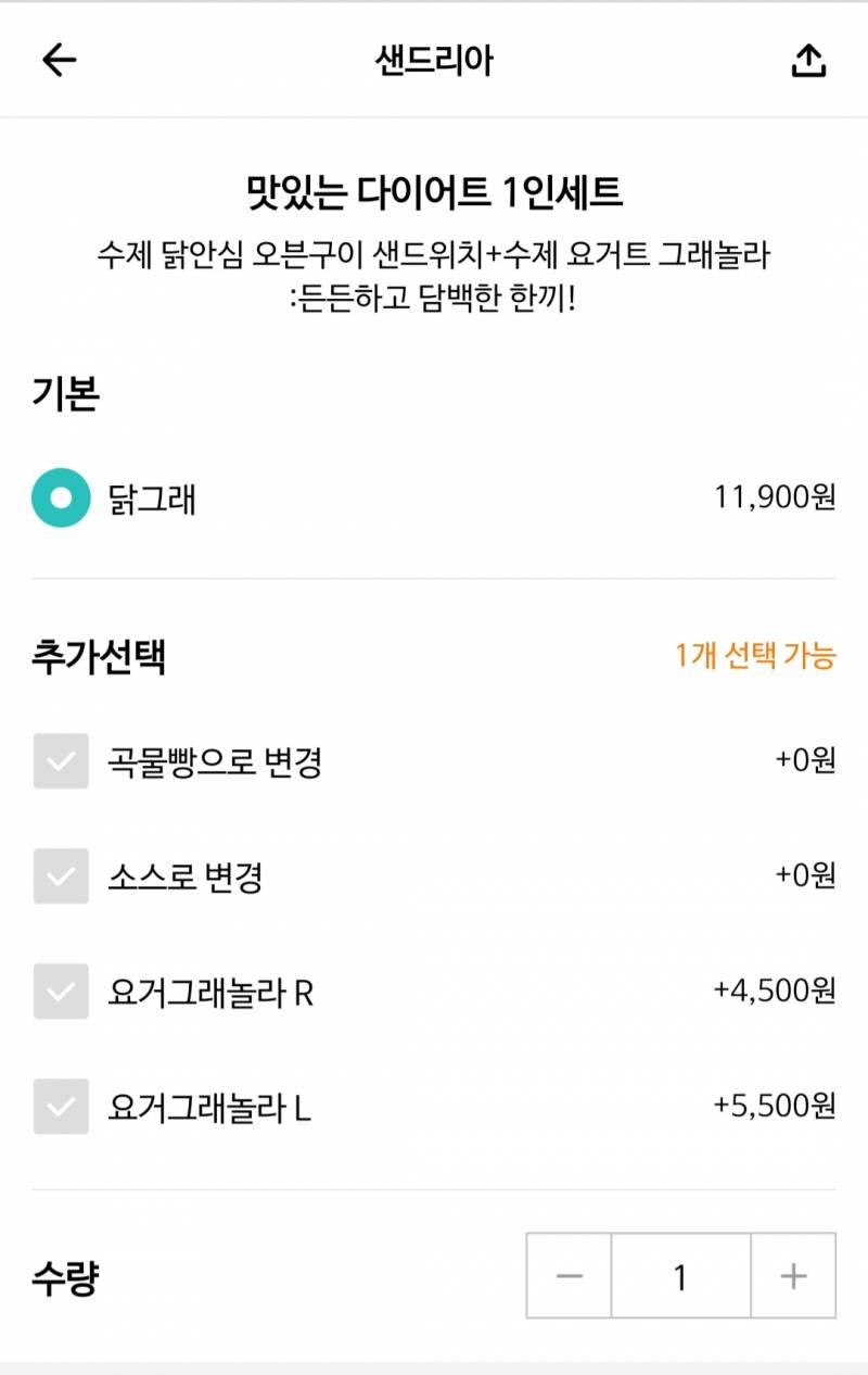 내일 점심에 먹고싶은데 탄수 너무 많지?? | 인스티즈