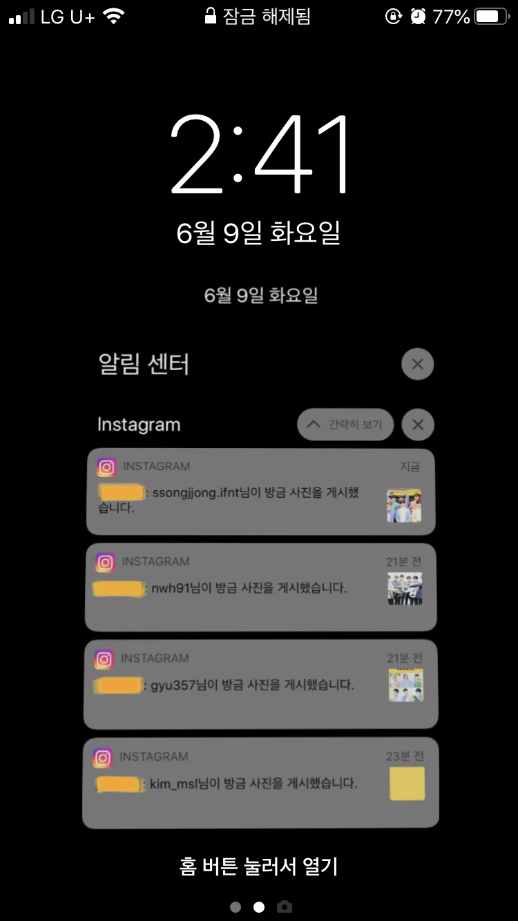 인스타 알림 못지우고 냅뒀다.... | 인스티즈