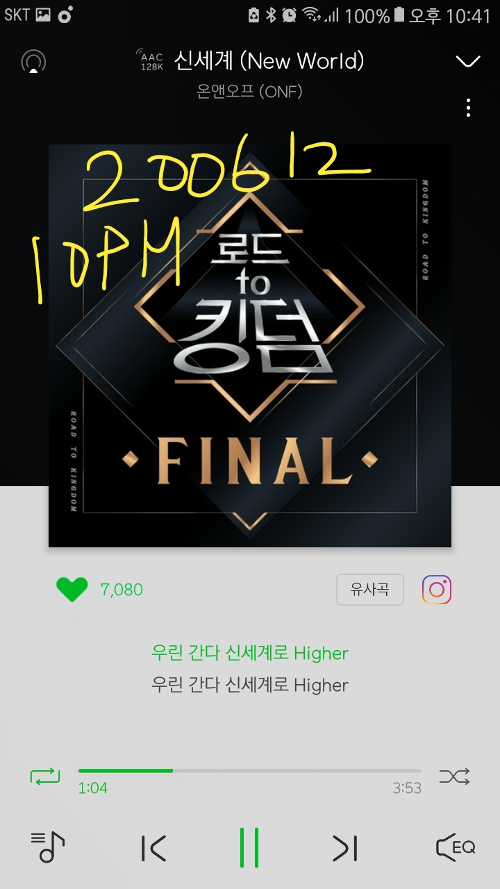 💡💡10시 스밍인증💡💡 | 인스티즈