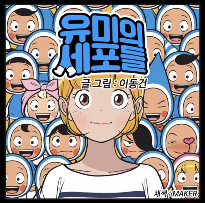 내가 정말 사랑하는 로맨스/순정 웹툰 모음 + 추천 [1탄/긴글주의] | 인스티즈