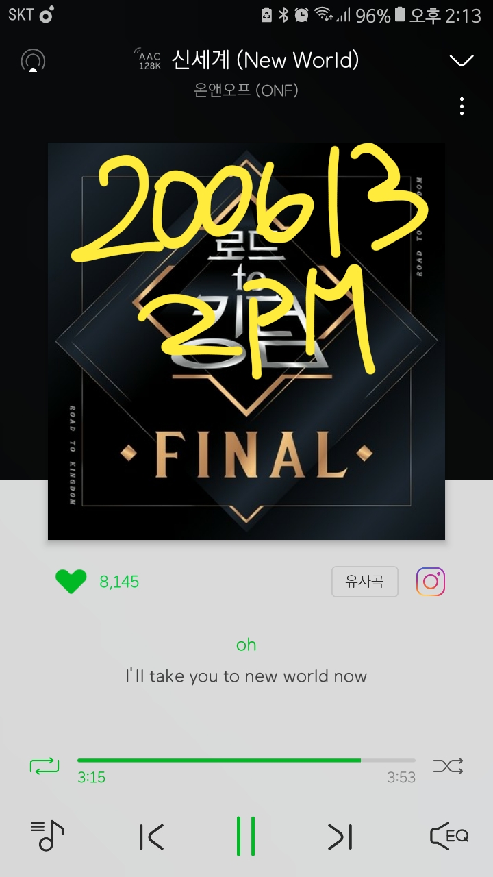 💡💡2시 스밍인증💡💡 | 인스티즈