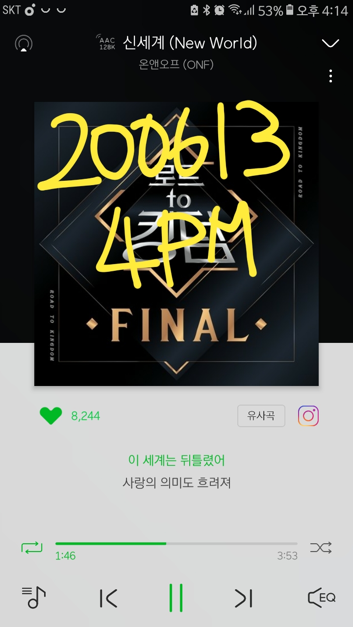 💡💡4시 스밍인증💡💡 | 인스티즈