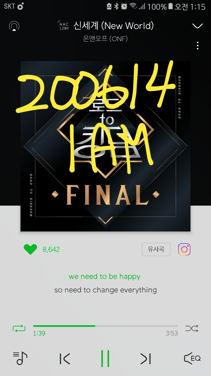 💡💡1시 스밍인증💡💡 | 인스티즈