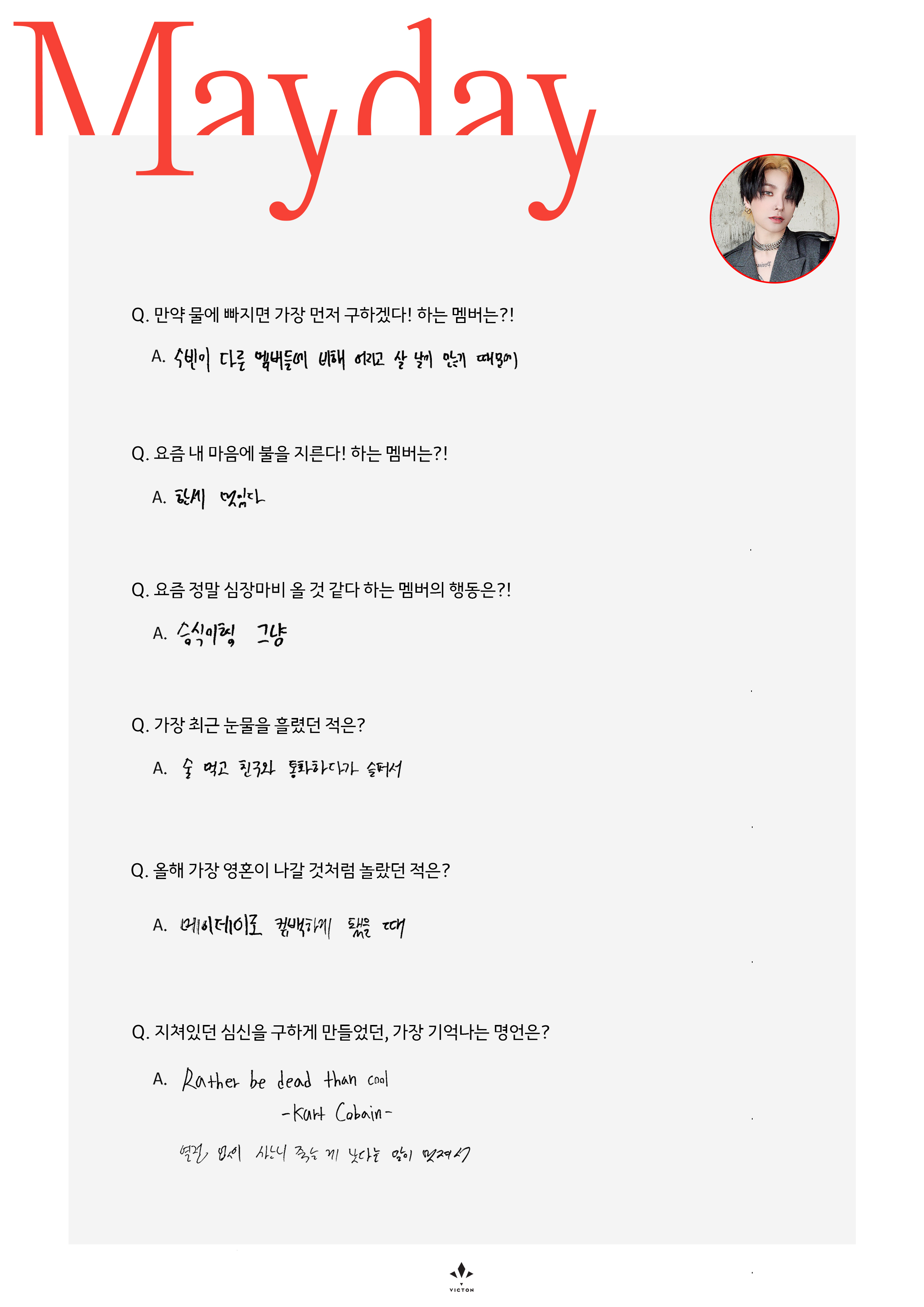 ㄹㅊ내꺼임 | 인스티즈