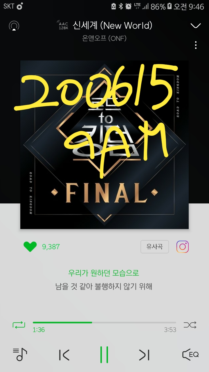 💡💡9시 스밍인증💡💡 | 인스티즈