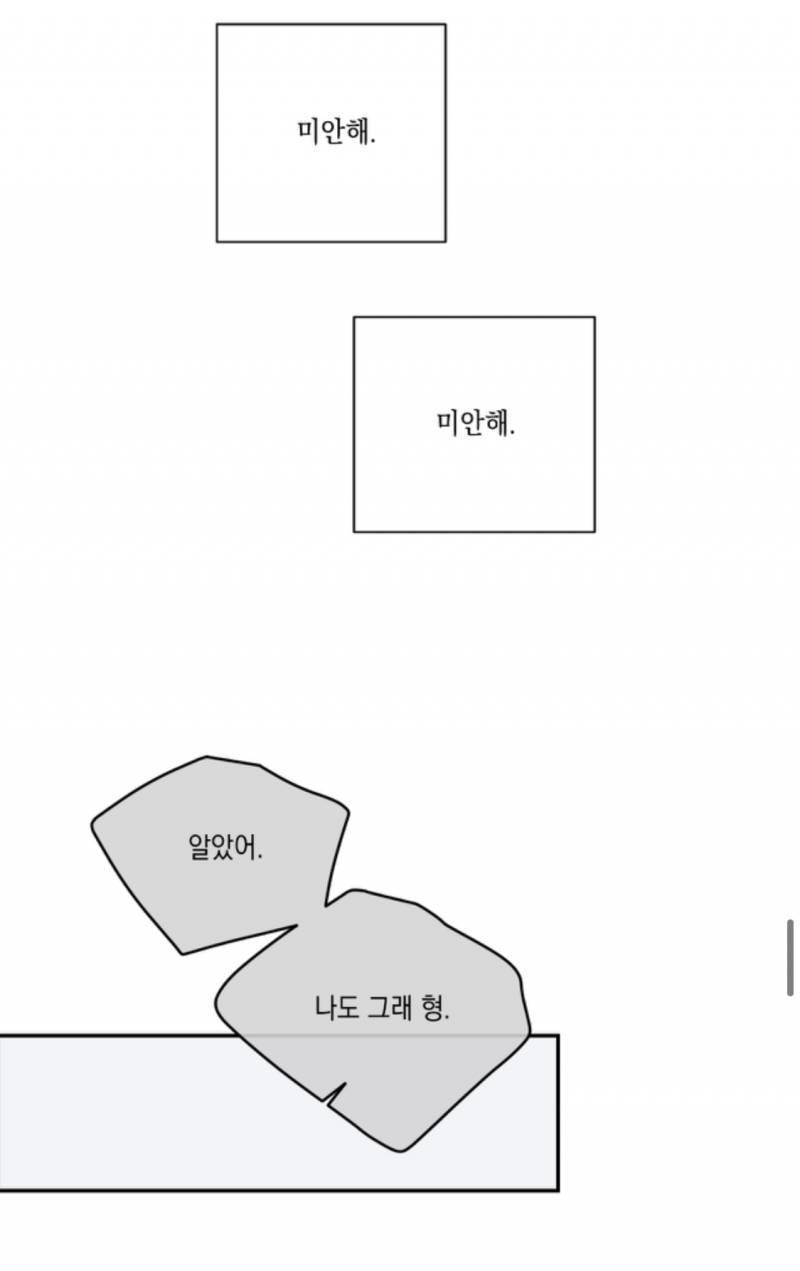 내가 제일 좋아하는 주해장면 푼다 | 인스티즈