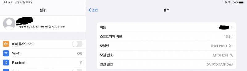 아이패드프로3세대 11인치 64기가 와이파이형 / 애플펜슬2 | 인스티즈