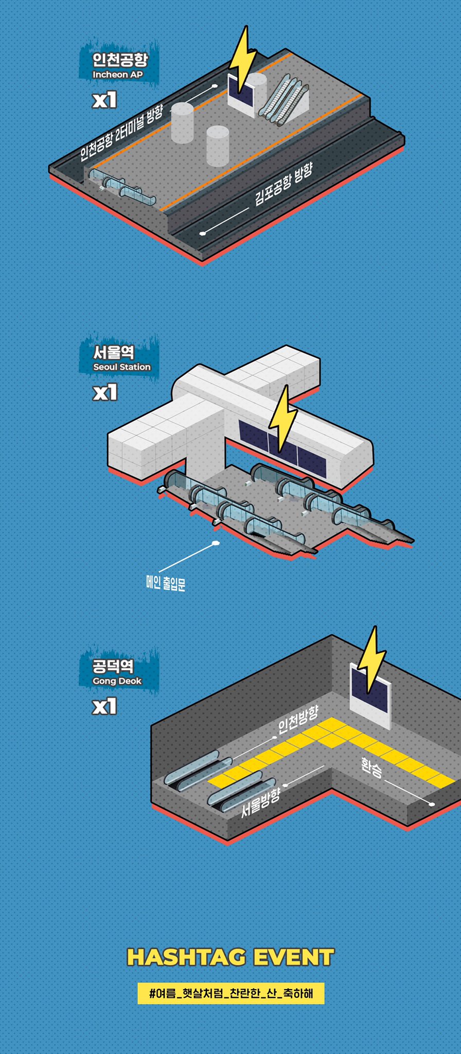 [정보/소식] 에이티즈 최산 생일광고랑 생일카페 모음 | 인스티즈