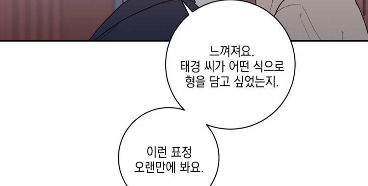 ㄱ 자기 생각하면서 찍은 화보보고 이렇게 말하는거 반칙아니냐 | 인스티즈