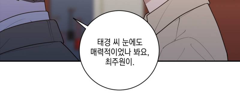 ㄱ 자기 생각하면서 찍은 화보보고 이렇게 말하는거 반칙아니냐 | 인스티즈