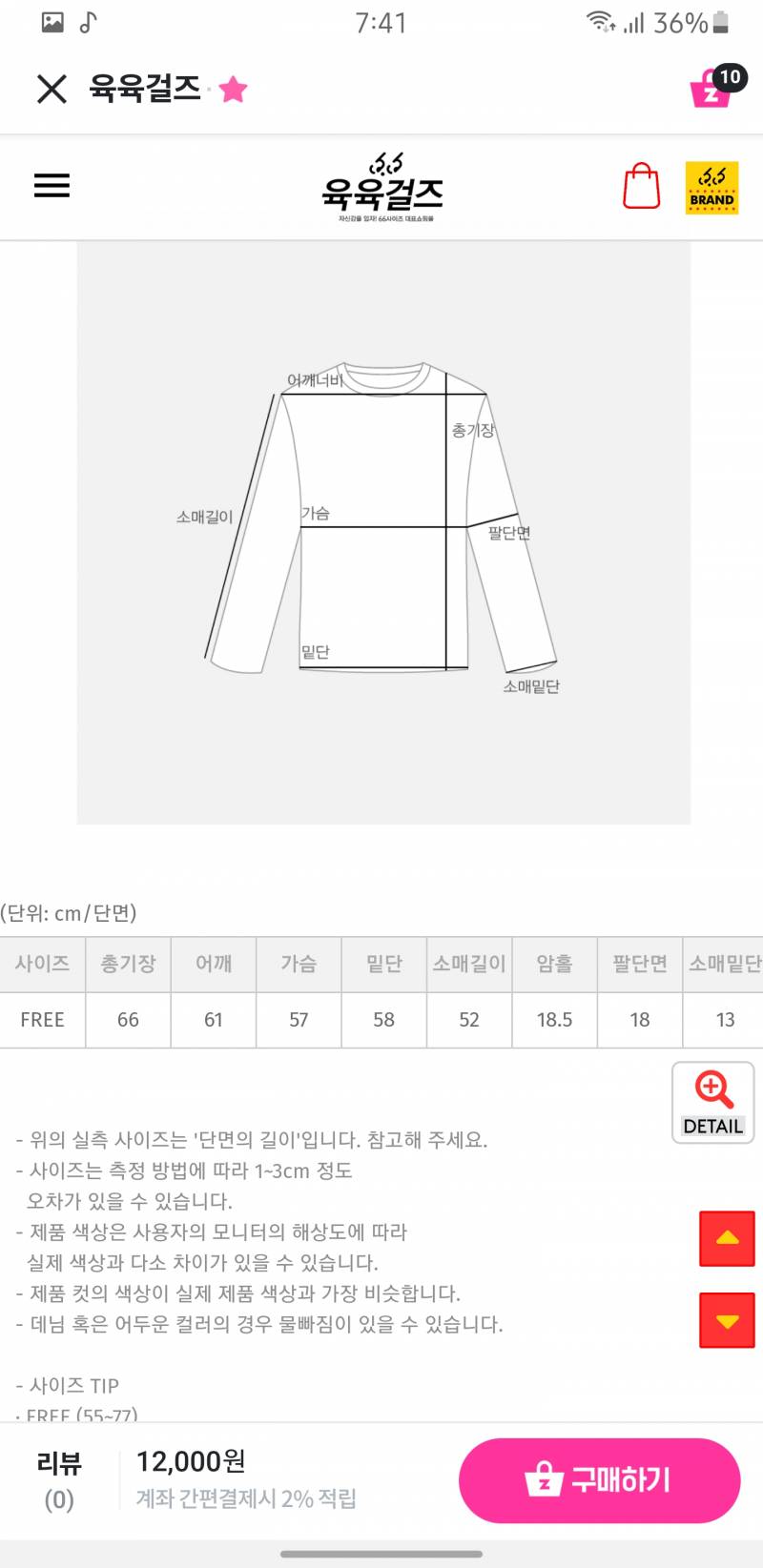 세트판매 | 인스티즈